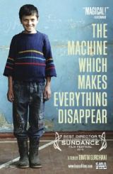 მანქანა, რომელიც ყველაფერს გააქრობს / Manqana, romelic yvelafers gaaqrobs