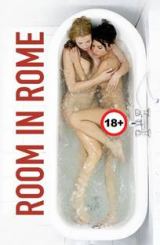 ოთახი რომში / Habitaciуn en Roma (Room in Rome)