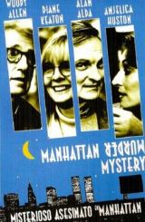 იდუმალი მკვლელობა მანჰეტენზე / idumali mkvleloba manhetenze