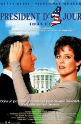 დეივი (ქართულად) / Dave