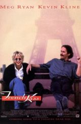 French Kiss / ფრანგული კოცნა (ქართულად)