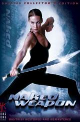 შიშველი იარაღი (ქართულად) / Naked Weapon