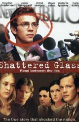 სტივენ გლასის თაღლითობა / Shattered Glass