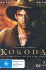 კოკოდა / Kokoda