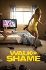 სამარცხვინო გასეირნება (ქართულად) / Walk of Shame / filmi samarcxvino gaseirneba (qartulad)