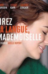 ენას კლბილი დააჭირეთ, მადმუაზელ / Tirez la langue, mademoiselle