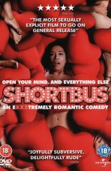 შორთბუსი / Shortbus