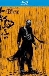 ლეგენდის შექმნა / Rise of the Legend (Huang fei hong zhi ying xiong you meng)