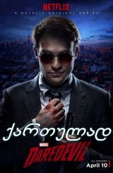 თავქარიანი / tavqariani