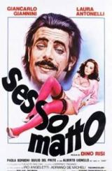 გიჟური სექსი / Sessomatto / Безумный секс / gijuri seqsi