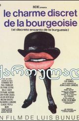 ბურჟუაზიის მოკრძალებული ხიბლი (ქართულად) / Le charme discret de la bourgeoisie (qartulad)