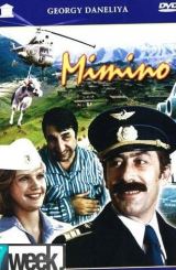 მიმინო (ქართულად) / Mimino