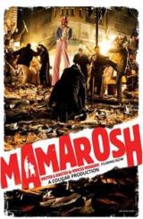 მამაროში / Mamarosh