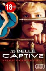 მშვენიერი ტყვე / La belle captive / Прекрасная пленница / mshvenieri tyve