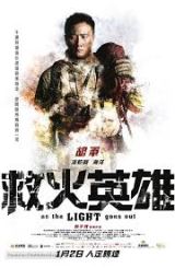 As The Light Goes Out / როდესაც ქრება სინათლე / filmi rodesac qreba sinatle, filmebi qartulad, filmebi online, filmebi onlainshi, filmebi