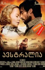 ავსტრალია (ქართულად) / Australia / filmi avtsralia (qartulad)