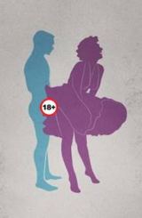 სიყვარულის ფორმულა / Recipe for Roma / siyvarulis formula