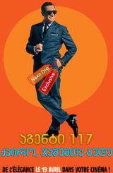 აგენტი 117: ქაირო, ჯაშუშთა ბუდე (ქართულად) / OSS 117: Cairo, Nest of Spies / agenti 117: qairo, jashushta bude (qartulad)