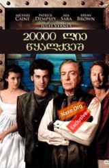 20000 ლიე წყალქვეშ (ქართულად) / 20000 Leagues Under the Sea / filmi 20000 lie wyalqvesh (qartulad)