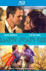 უსასრულოდ პოლარული დათვი / usasrulod polaruli datvi