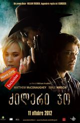ქილერი ჯო (ქართულად) / Killer Joe / filmi qileri jo (qartulad)