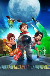 შეიპყარი დროშა (ქართულად) / Capture the Flag / Atrapa la bandera / Capture the Flag / multfilmi sheipyari drosha (qartulad)