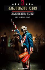 განკითხვის ღამე 3: არჩევნების ღამე / The Purge 3: Election Year