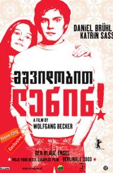 მშვიდობით ლენინ! (ქართულად) / Good bye Lenin! / mshvidobit lenin! (qartulad)