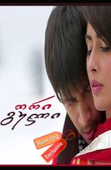 ორი გული (ქართულად) / Do Dil Ek Jaan / ori guli (qartulad)