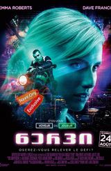 ნერვი / nervi