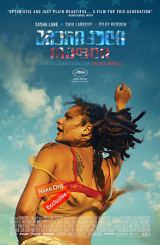 ამერიკული თაფლი (ქართულად) / American Honey / amerikuli tafli (qartulad)