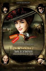 ადელის უჩვეულო თავგადასავლები / The Extraordinary Adventures of Adèle Blanc-Sec (Les aventures extraordinaires d'Adèle Blanc-Sec)