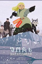 შორს ჩრდილოეთით (ქართულად) / Long Way North / Tout en haut du monde / shors chrdiloetit (qartulad)