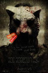 შენ შემდეგი ხარ / You are Next