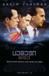 ცამეტი დღე (ქართულად) / Thirteen Days / cameti dge (qartulad)