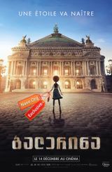 ბალერინა / Ballerina (Leap!)