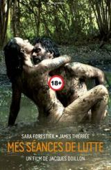 სიყვარული იბრძვის / Love Battles / Mes séances de lutte / siyvaruli ibrzvis