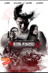 თავის დარტყმა (ქართულად) / Headshot / tavis dartyma (qartulad)