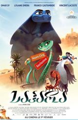 საჰარა / Sahara