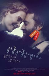 კაჭკაჭჯაფარა / Blue Jay