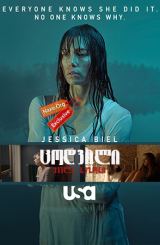 ცოდვილი / The Sinner