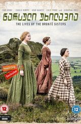 წარსული უხილავია / To Walk Invisible: The Bronte Sisters
