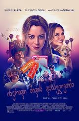 ინგრიდი მიდის დასავლეთში / Ingrid Goes West