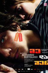 მე და შენ (ქართულად) / Me and You / me da shen (qartulad)