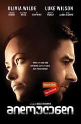 მიდოულენდი / midoulendi