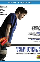 უფრო ძლიერად / Stronger