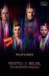 ფილიპ კ. დიკის ელექტრონული სიზმრები (ქართულად) / Philip K. Dick's Electric Dreams