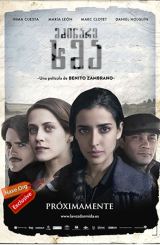 მძინარე ხმა (ქართულად) / The Sleeping Voice / La voz dormida / mzinare xma (qartulad)