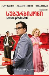 სუბურბიკონი / Suburbicon