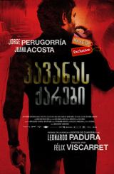 ჰავანას ქარები / Vientos de la Habana (Winds of Havana)